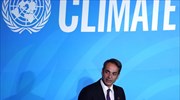 Κ. Μητσοτάκης: Νέα εθνική πολιτική για ενέργεια - κλίμα