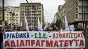 Πορεία στο κέντρο της Αθήνας στο πλαίσιο της 24ωρης πανελλαδικής απεργίας