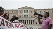 Ολοκληρώθηκαν τα συλλαλητήρια στην Αθήνα στο πλαίσιο της 24ωρης πανελλαδικής απεργίας