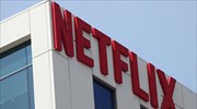 Netflix: Βαριά τραυματισμένη στον πόλεμο του streaming