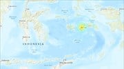 Ινδονησία: Σεισμός 6,8 Ρίχτερ στην επαρχία Μαλούκου