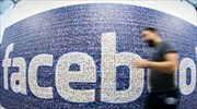 To Facebook δεν θα κάνει fact-checking σε πολιτικούς