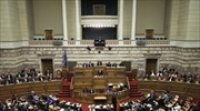 Βουλή: Στη δημοσιότητα 2.659 δηλώσεις «πόθεν έσχες»