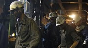 Τσαντ: Κατάρρευση ορυχείου με πολλούς νεκρούς