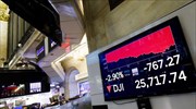 Χρηματιστήρια: Επέστρεψε η ηρεμία σε Ευρώπη και Ασία, στα κόκκινα η Wall