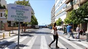 Θεσσαλονίκη: Ακυρώθηκε η σύμβαση Μπουτάρη για πεζοδρόμηση της  Αγ. Σοφίας