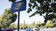 Δακτύλιος ξανά από τη Δευτέρα στην Αττική