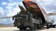 Ρωσία: Οι τουρκικοί S-400 δεν συνιστούν απειλή για την Ελλάδα