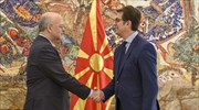 Διορίστηκε ο πρώτος πρέσβης της Ελλάδας στη Βόρεια Μακεδονία