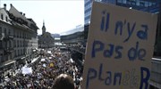 Ελβετία: Ογκώδης διαδήλωση στη Βέρνη για την κλιματική αλλαγή