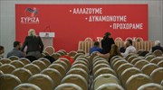 ΣΥΡΙΖΑ: Η κυβέρνηση της Ν.Δ. δεν έχει σχέδιο για τη μεταναστευτική πολιτική