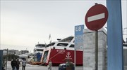 Δεμένα τα πλοία στα λιμάνια την Τετάρτη