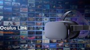 To Facebook Oculus Link κάνει πιο εύκολο το VR gaming