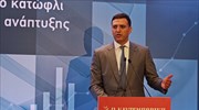 B. Κικίλιας: Επιδότηση R&D και πέναλτι claw back