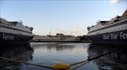 ΣΕΕΝ: Προσφυγή κατά της προκήρυξης 24ης απεργίας από τα ναυτεργατικά σωματεία