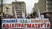 Ποιοι συμμετέχουν στη σημερινή 24η απεργία