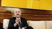 Πιερ Μοσκοβισί: Διήμερη επίσκεψη στην Αθήνα