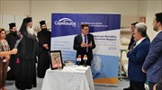 Όμιλος Κοπελούζου: Προσφορά ζωής στο Νοσοκομείο Αλεξανδρούπολης