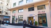 «18 Άνω»: Αντίδραση στην κατάργηση του αυτοδιοίκητου του ΚΕΘΕΑ