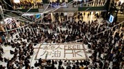 Χονγκ Κονγκ: Ανησυχητικές διαστάσεις παίρνουν οι βίαιες τακτικές της αστυνομίας