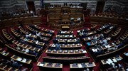 Βουλή: Ψηφίστηκαν οι συμβάσεις έρευνας-εκμετάλλευσης υδρογονανθράκων