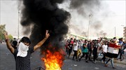 Ιράκ: Αστυνομικά πυρά εναντίον διαδηλωτών στην κεντρική Βαγδάτη