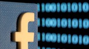 ΗΠΑ, Μ. Βρετανία και Αυστραλία πιέζουν το Facebook να δώσει τέλος στα σχέδιά του για κρυπτογραφημένες επικοινωνίες