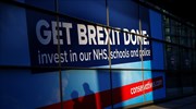Το no deal Brexit θα εκτοξεύσει το βρετανικό χρέος στα επίπεδα της δεκαετίας του ’60