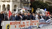 Συγκέντρωση διαμαρτυρίας από συνταξιούχους στη Θεσσαλονίκη