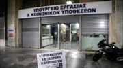 Εισβολή μελών του Ρουβίκωνα στο υπουργείο Εργασίας