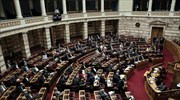 Βουλή: Την επόμενη εβδομάδα η ψήφιση του αντικαπνιστικού νόμου