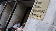 Θέμα ημερών το πόρισμα για τη νέα επικουρική ασφάλιση