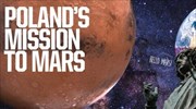 Tην πρώτη ιδιωτική αποστολή δορυφόρου στον Άρη σχεδιάζουν η Virgin Orbit και η Πολωνία