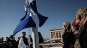 Δήμος Αθηναίων: Εκδηλώσεις για την 75η επέτειο απελευθέρωσης από τους ναζί
