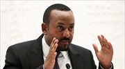 Στον πρωθυπουργό της Αιθιοπίας Άμπι Άχμεντ το φετινό Νόμπελ Ειρήνης