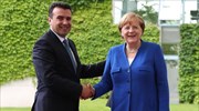 Συμφωνία Βερολίνου-Σκοπίων για θέματα οργανωμένου εγκλήματος και τρομοκρατίας