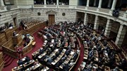 Βουλή: Κατατέθηκε η ρύθμιση για την επιλογή σημαιοφόρων