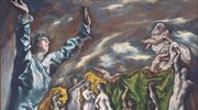 Δύο έργα του Ελ Γκρέκο ταξίδεψαν από το Μουσείο Μπενάκη στο Grand Palais