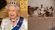 Γλυπτά Παρθενώνα: Η πρώτη καταγεγραμμένη αντίδραση της βασίλισσας Ελισάβετ