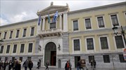 Εθνική Τράπεζα: «Πρωτοβουλία 1821-2021» - Η ιστορία έμπνευση για το μέλλον