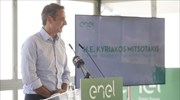 Κ. Μητσοτάκης: Στόχος μας η πρωτοπορία της Ελλάδας στις Ανανεώσιμες Πηγές Ενέργειας