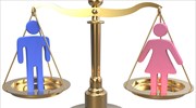 Δείκτης ισότητας των φύλων: Ουραγός η Ελλάδα στην Ε.Ε.