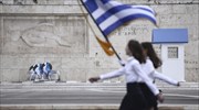 Ν. Κεραμέως: Σημαιοφόροι οι αριστούχοι της Ε΄ Δημοτικού