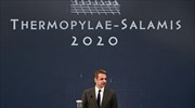 Κ. Μητσοτάκης: Είμαστε λίγοι για να είμαστε διχασμένοι