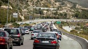 Πιερία: Προσωρινή διακοπή κυκλοφορίας σε τμήμα της Ε.Ο. Αθηνών-Θεσσαλονίκης
