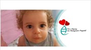 ΙΣΑ: Συμφωνεί με το Ανώτατο Υγειονομικό Συμβούλιο για τον μικρό Παναγιώτη-Ραφαήλ