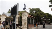 Nοσοκομείο Α. Φλέμινγκ: Συγκέντρωση διαμαρτυρίας για μη εγκατάσταση προσφύγων