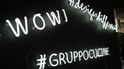 Νέο Κατάστημα από την Gruppo Cucine στο Χαλάνδρι