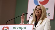 Φ. Γεννηματά: Η Ευρώπη να βάλει stop στις τουρκικές προκλήσεις