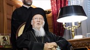 Θεσσαλονίκη: Διήμερη επίσκεψη του Οικουμενικού Πατριάρχη Βαρθολομαίου